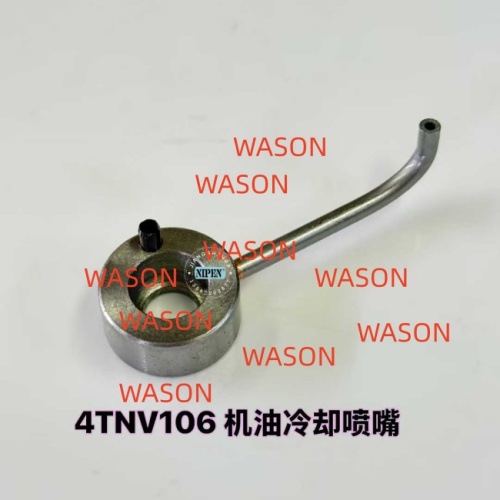 4TNV106 4TNE106 4D106  Excavator Piston Cooling Nozzle  Oil jet tuber Piston nozzle 123900-39650
