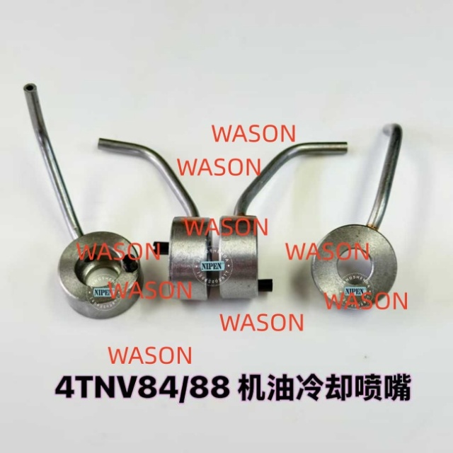 4TNV84 4TNV88 4D88  Excavator Piston Cooling Nozzle  Oil jet tuber Piston nozzle 129553-39650
