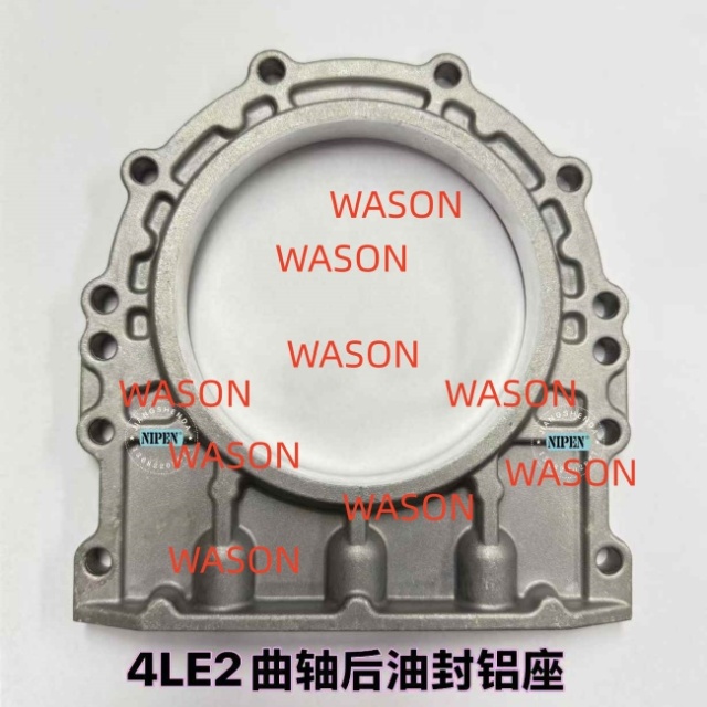 4LE2 Rear Crankshaft Oil Seal Seat