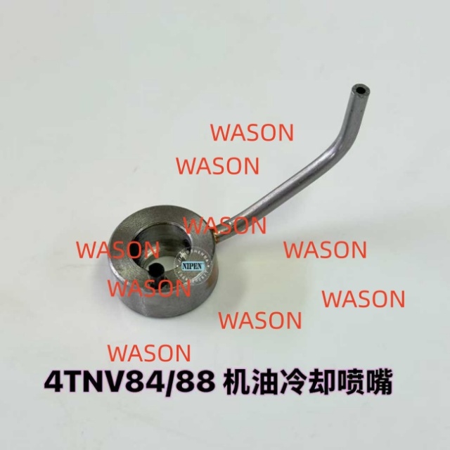 4TNV84 4TNV88 4D88  Excavator Piston Cooling Nozzle  Oil jet tuber Piston nozzle 129553-39650