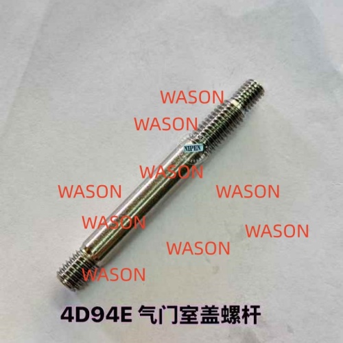 4D94 Engine Oil Cooler Cover Screw