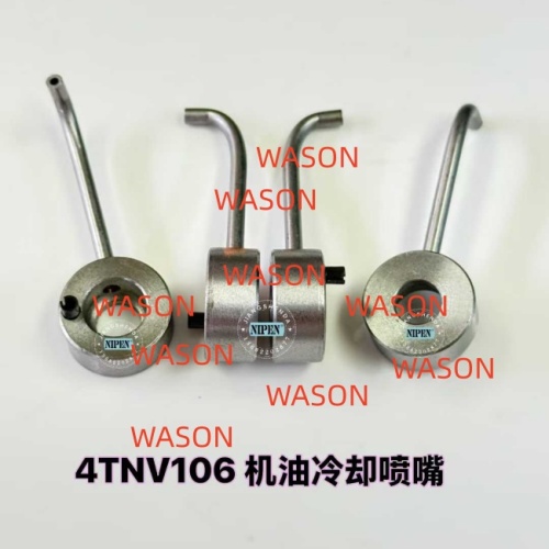 4TNV106 4TNE106 4D106  Excavator Piston Cooling Nozzle  Oil jet tuber Piston nozzle 123900-39650