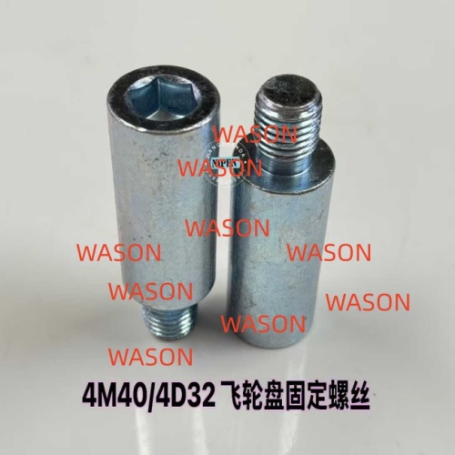 4M40 4D32 Flywheel Fitting Screw
