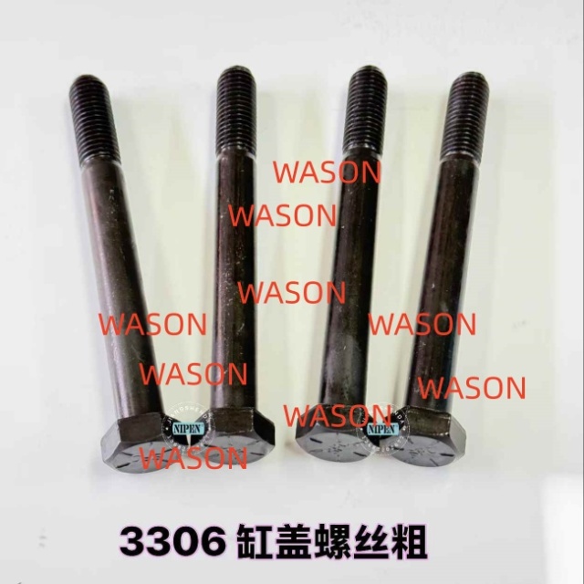 3306 Cylinder Head Screw  1D4595 5B9603 1D-4595 5B-9603