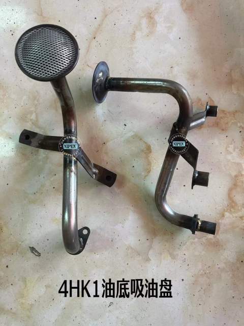 6HK1/4HK1  Engine  EGR Oil Suction Plate