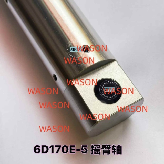 6D170E-5 rocker arm shaft