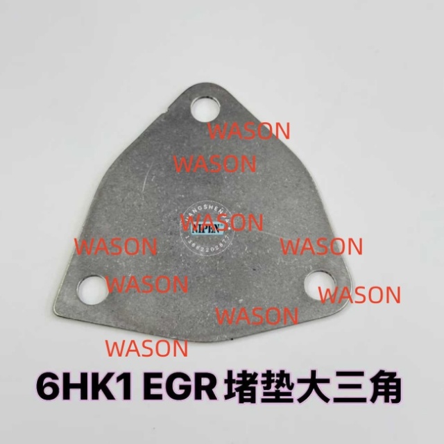 6HK1 EGR  Gasket