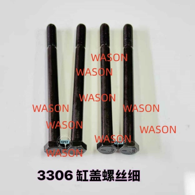 3306 Cylinder Head Screw  1D4595 5B9603 1D-4595 5B-9603