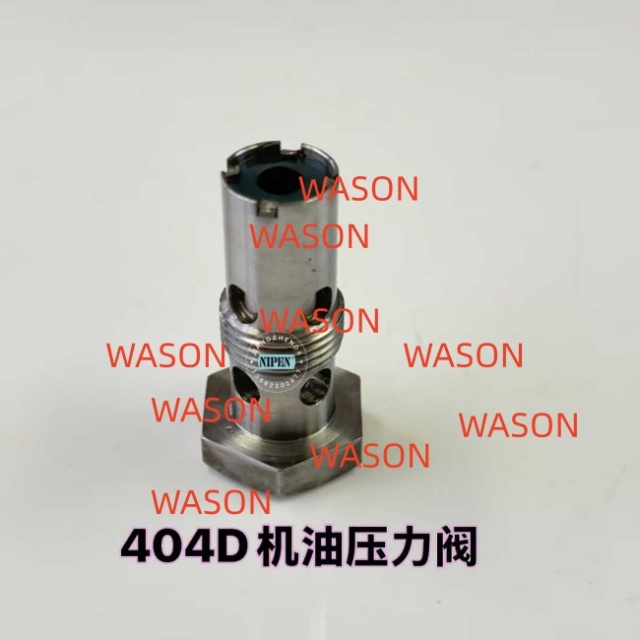 404D 403D C2.2   Excavator  Oil Cooler Valve Core 599-4589   5994589 140036220