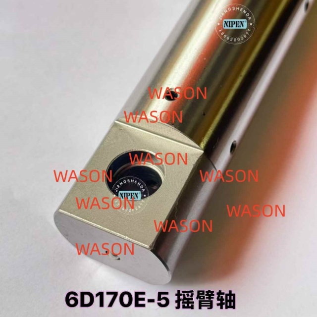 6D170E-5 rocker arm shaft