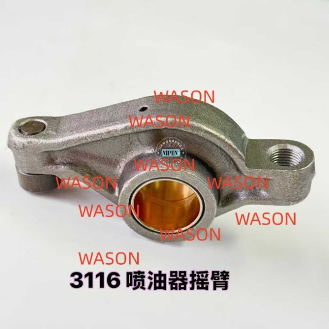 3116 Rocker Arm Assembly