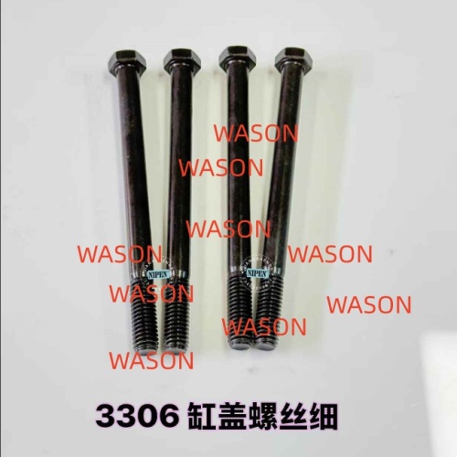 3306 Cylinder Head Screw  1D4595 5B9603 1D-4595 5B-9603