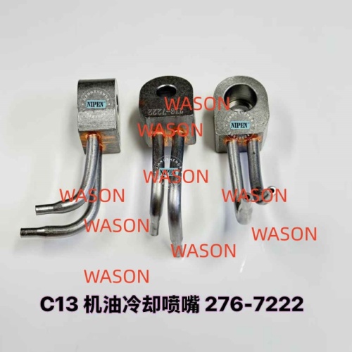 3406 C15 Excavator Piston Cooling Nozzle  Oil jet tuber Piston nozzle 2773076 277-3076