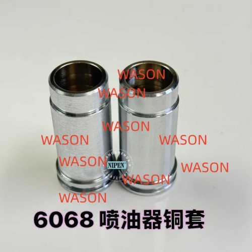 6068 Injector Sleeve Tube Copper