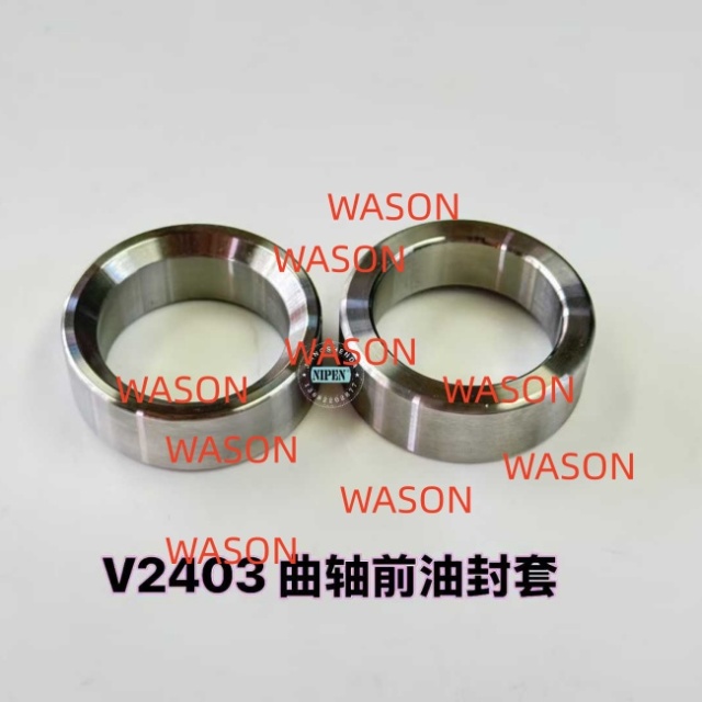 V2403  Crankshaft Seal Oil Cover