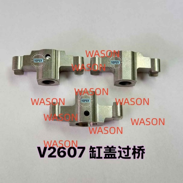 V2607 Rocker Arm Assembly