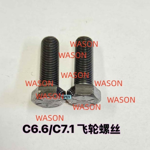 C6.6 C7.1 Flywheel Bolt Screw 0S-1603 0S1603