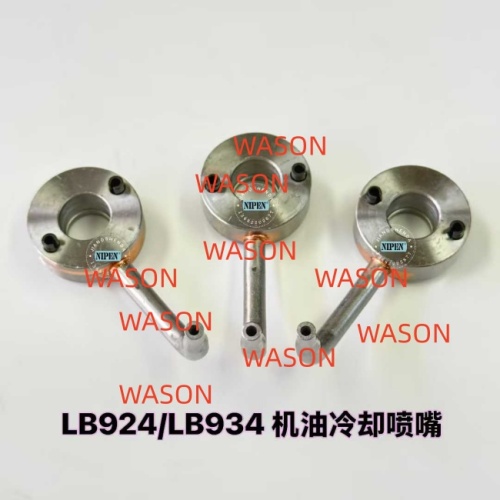 LB924 LB934 LB944  Excavator Piston Cooling Nozzle  Oil jet tuber Piston nozzle