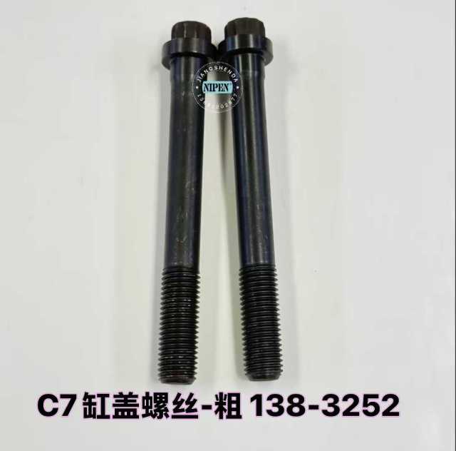 C7 3126C  Cylinder Head Screw 138-3253 1383253 8T-7950 8T7950