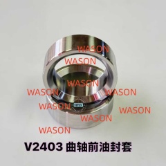 V2403  Crankshaft Seal Oil Cover