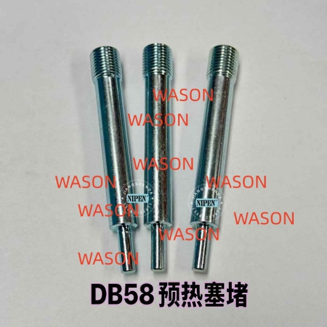 DB58 GLOW PLUG