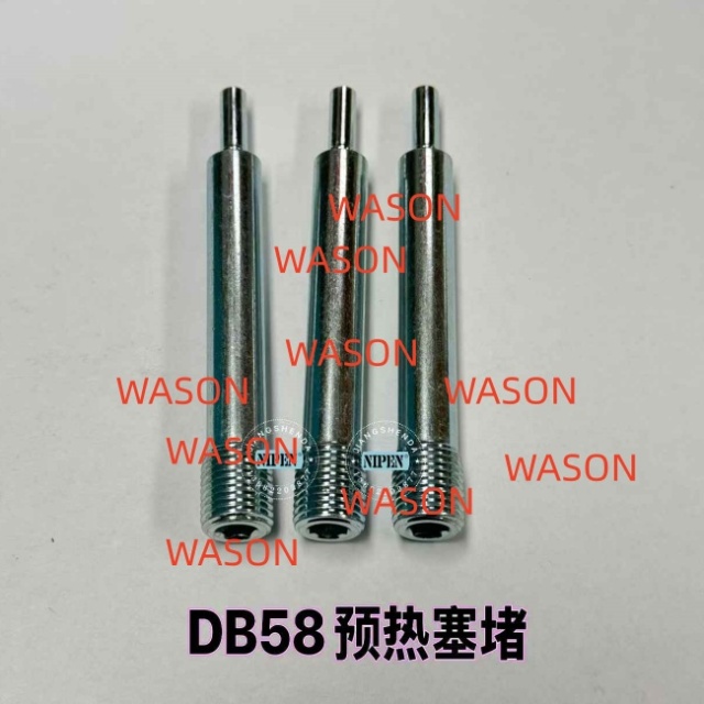 DB58 GLOW PLUG