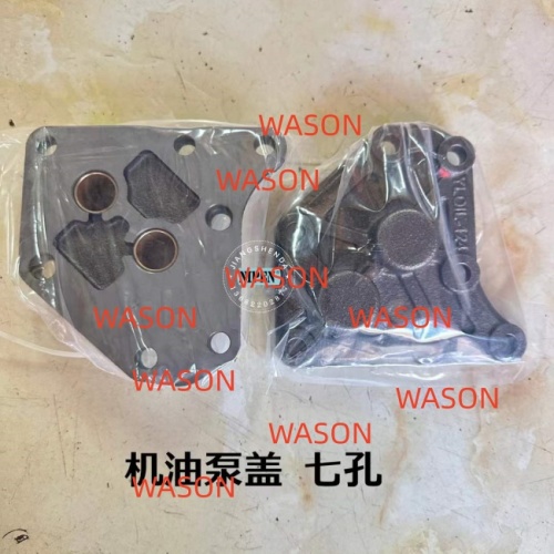 S4K S6K Oil Pump Cover