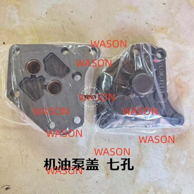 S4K S6K Oil Pump Cover