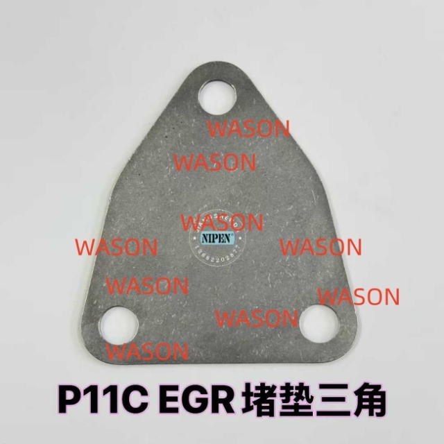P11C EGR  Gasket