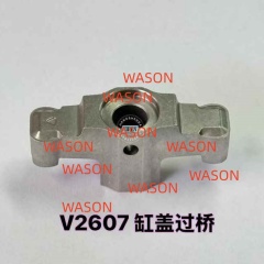 V2607 Rocker Arm Assembly