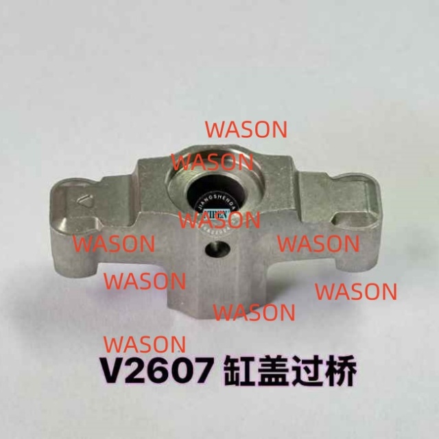 V2607 Rocker Arm Assembly