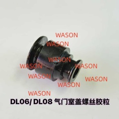 DL06 DL08 Excavator Limiter