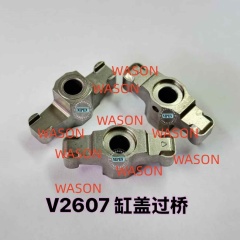 V2607 Rocker Arm Assembly