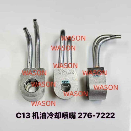 3406 C15 Excavator Piston Cooling Nozzle  Oil jet tuber Piston nozzle 2773076 277-3076