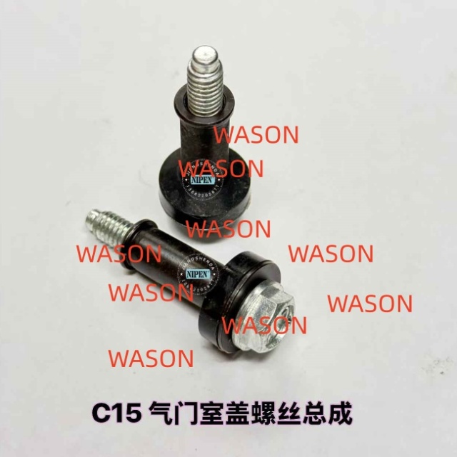 C15 Chamber Bolt Screw Assy