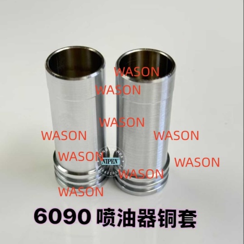 6090 Injector Sleeve Tube Copper