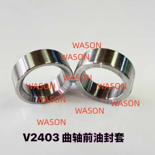 V2403  Crankshaft Seal Oil Cover