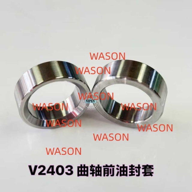 V2403  Crankshaft Seal Oil Cover