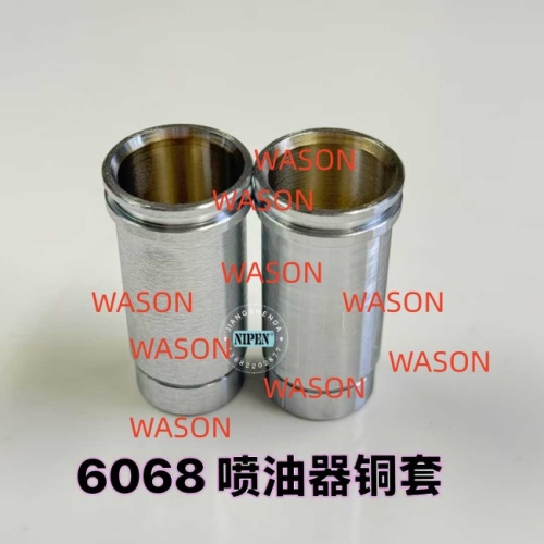 6068 Injector Sleeve Tube Copper