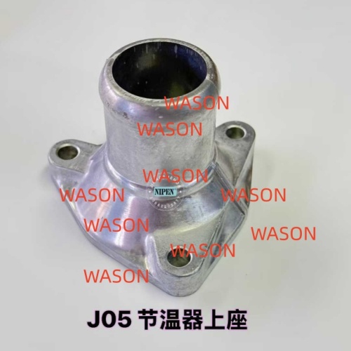 J05E Excavator  Thermostat Head Upper Seat