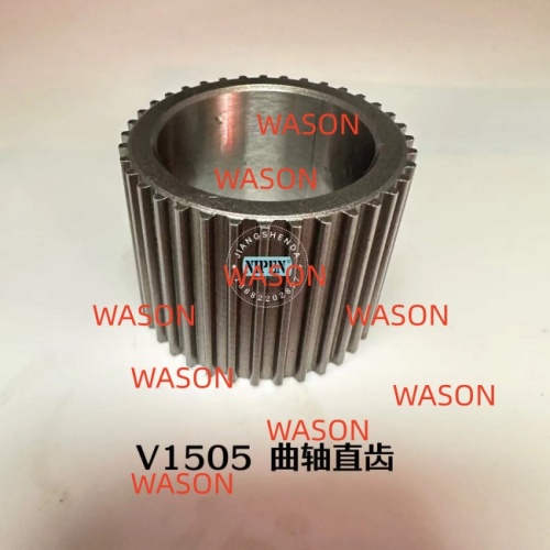 V1505 Crankshaft Gear