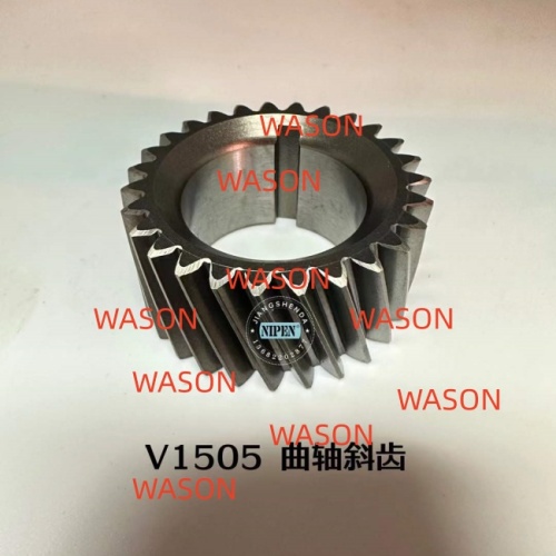 V1505 Crankshaft Gear