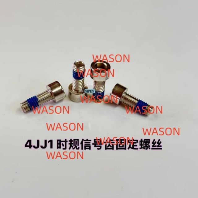4JJ1 Cam Rocker Screw