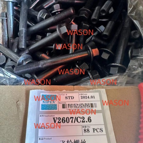 V2607 C2.6 Flywheel Bolt Screw