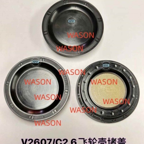 C2.6 V2607 Flywheel Cover