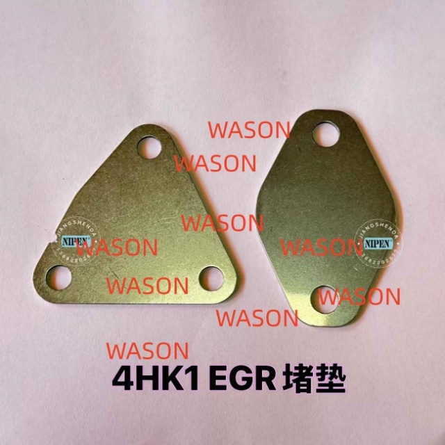 4HK1 EGR Gasket