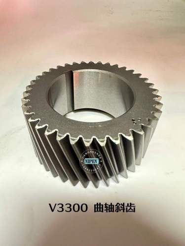 V3300 V3800 Crankshaft Gear