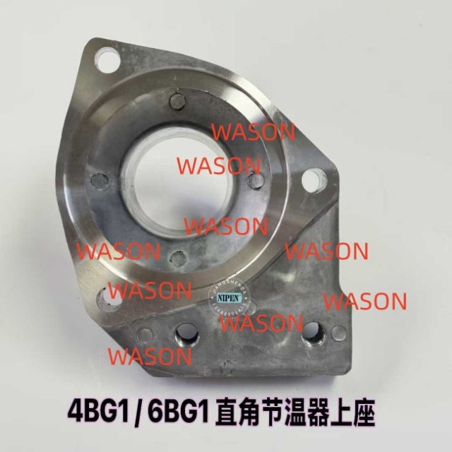 4BG1 6BG1 Excavator  Thermostat Head Upper Seat