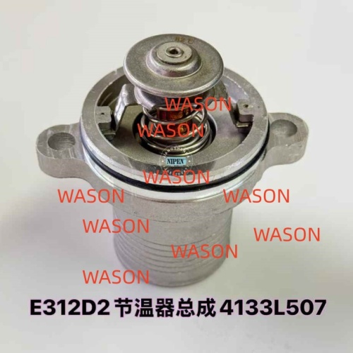 E312D2 C7.1 417-7782  Excavator Spare Parts Thermostat  254-2267 4133L507 417-7782 4133L064