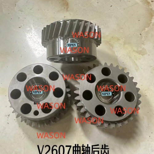 V2607 Crankshaft Rear Gear